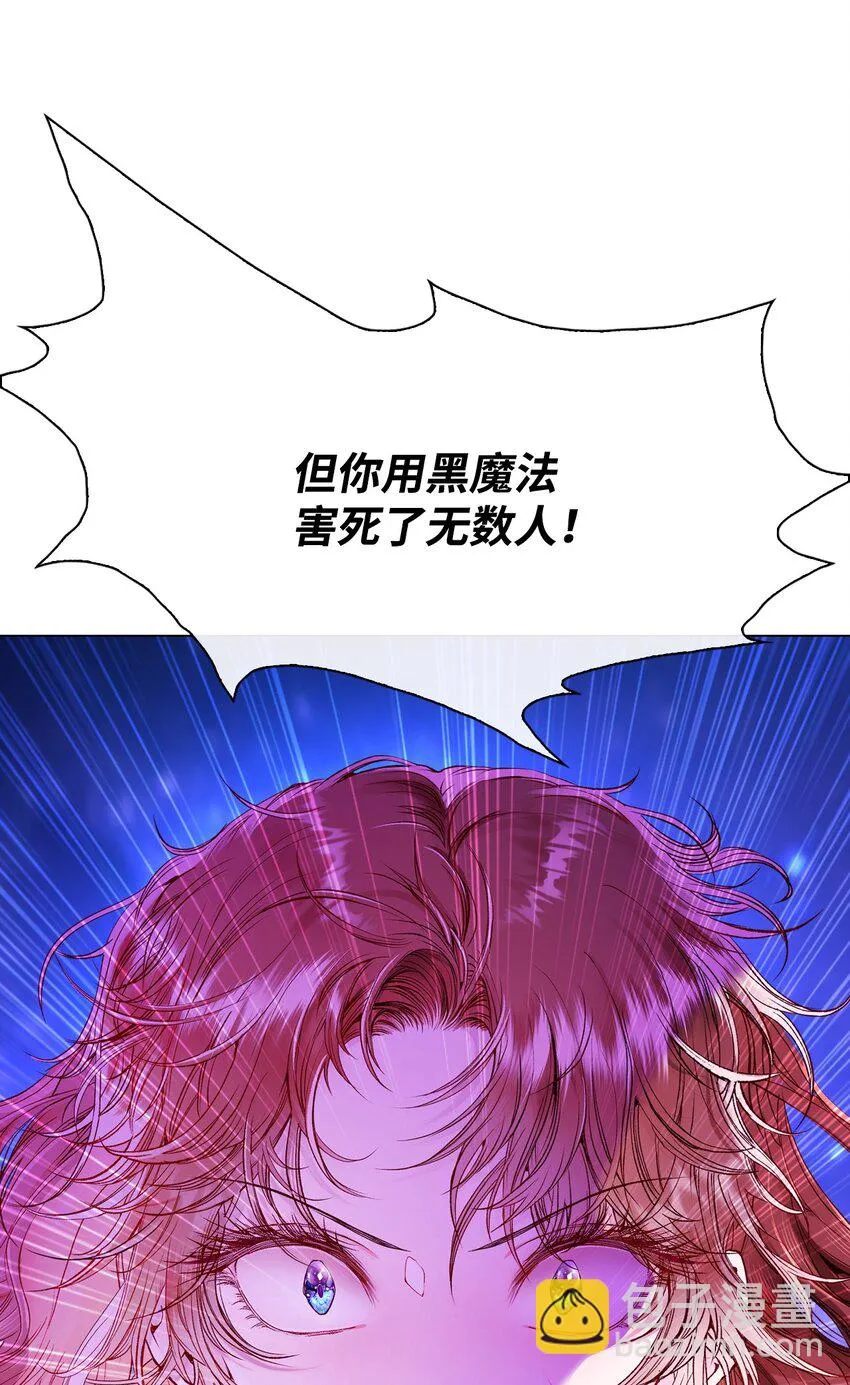 91 人赃并获 第71页