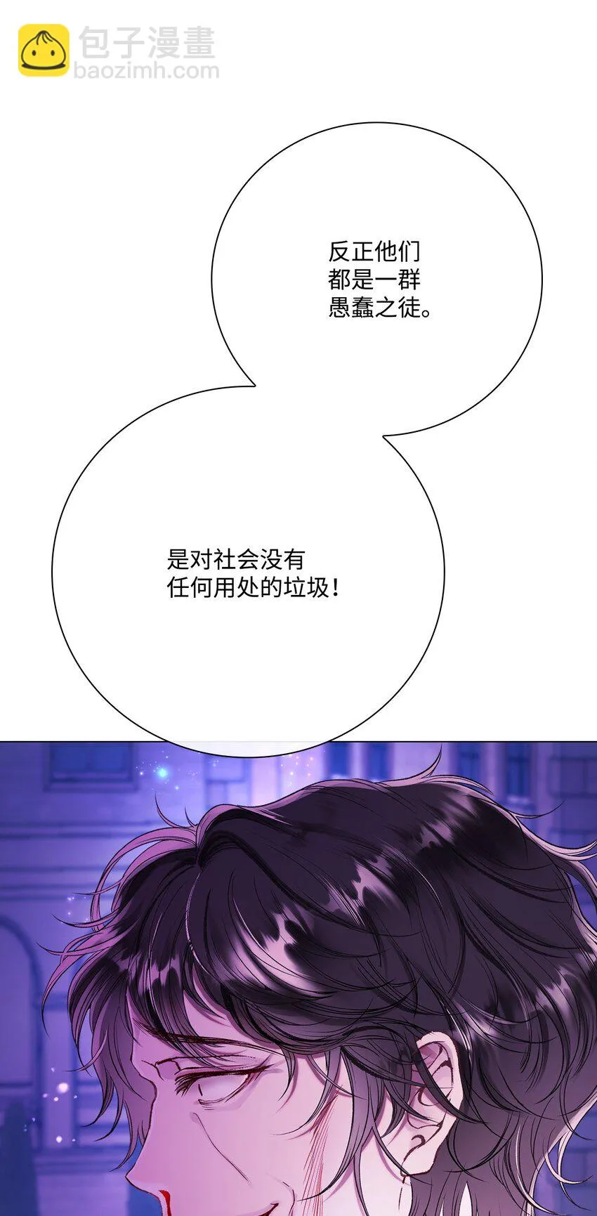 91 人赃并获 第73页