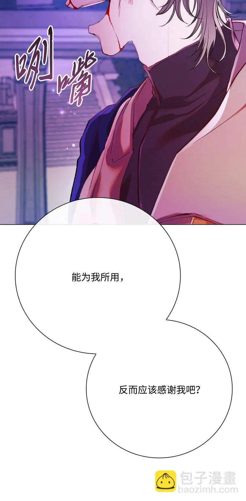 91 人赃并获 第74页