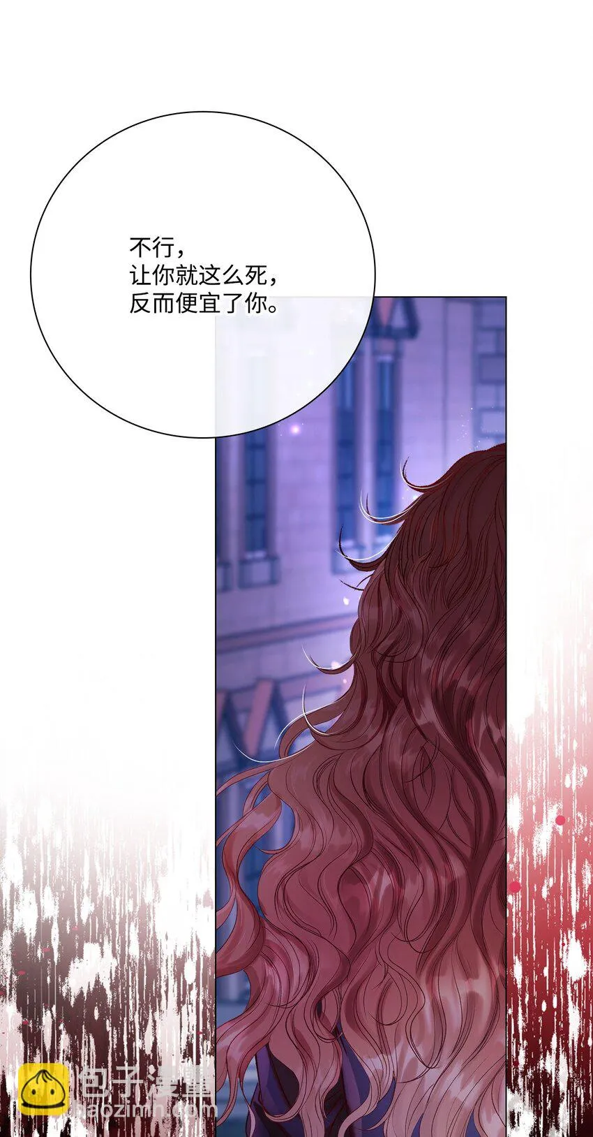 91 人赃并获 第79页