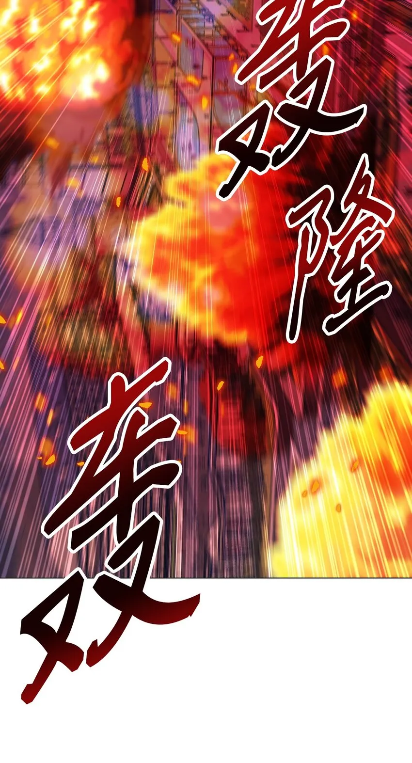 91 人赃并获 第84页
