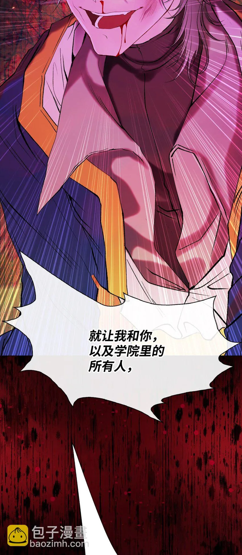 91 人赃并获 第87页