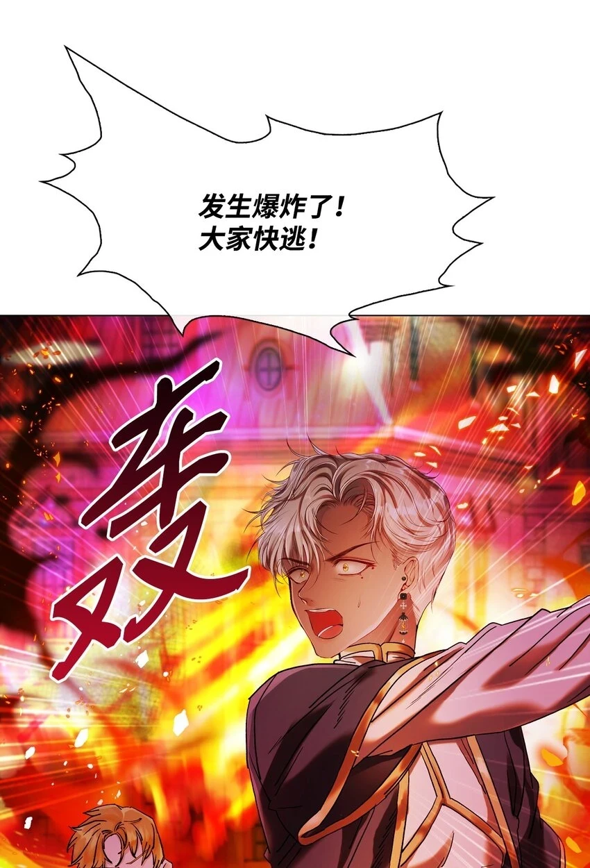 92 解决事态 第2页