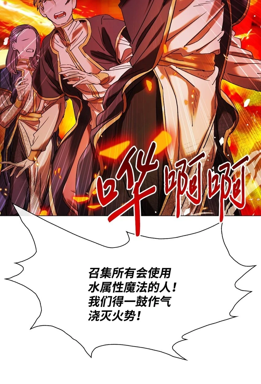 92 解决事态 第3页