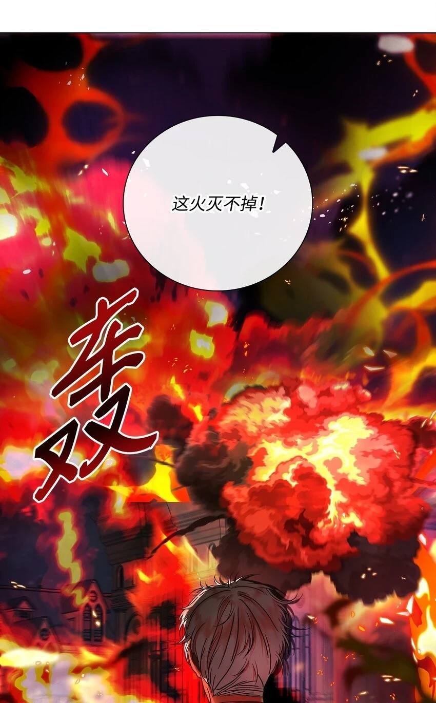 92 解决事态 第5页