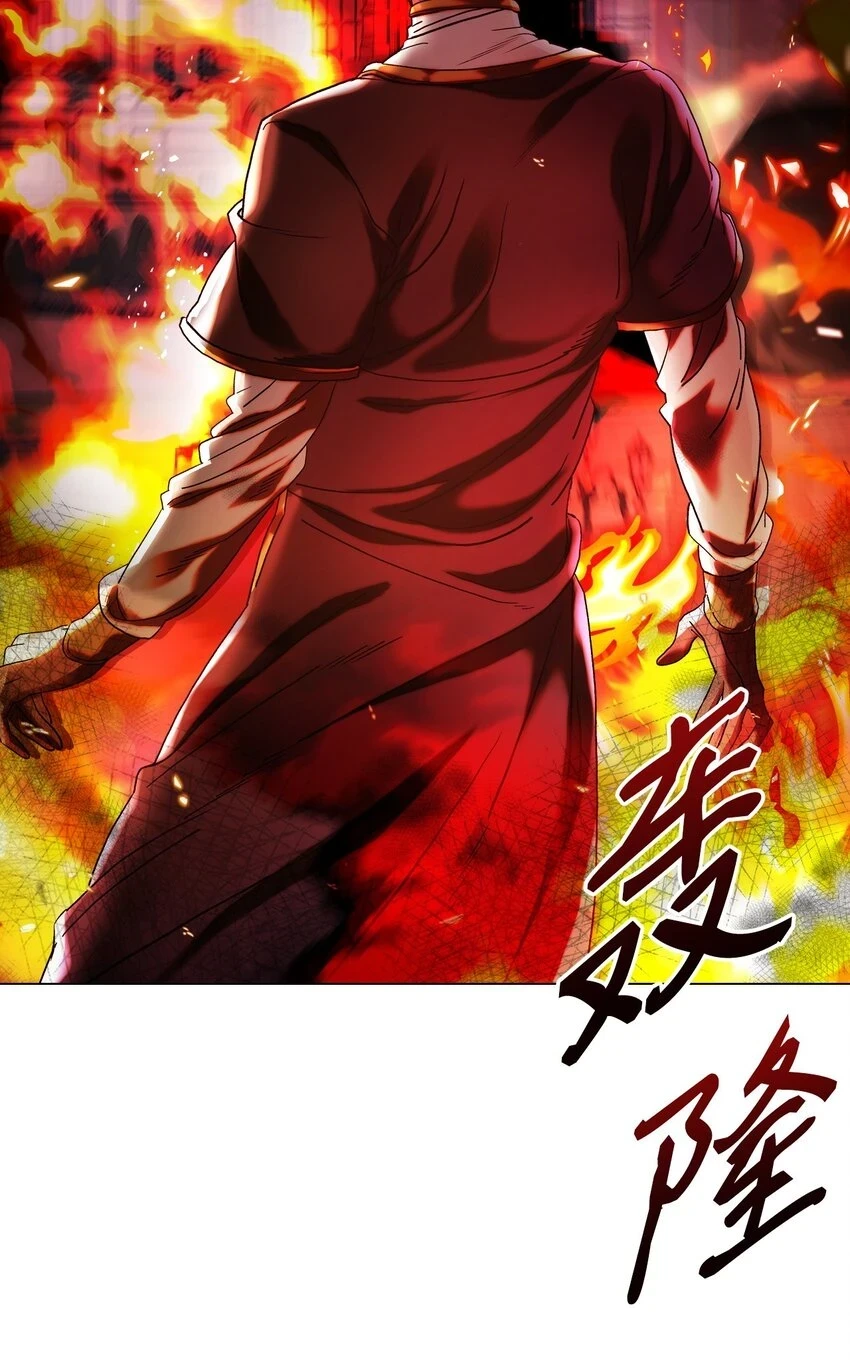 92 解决事态 第6页