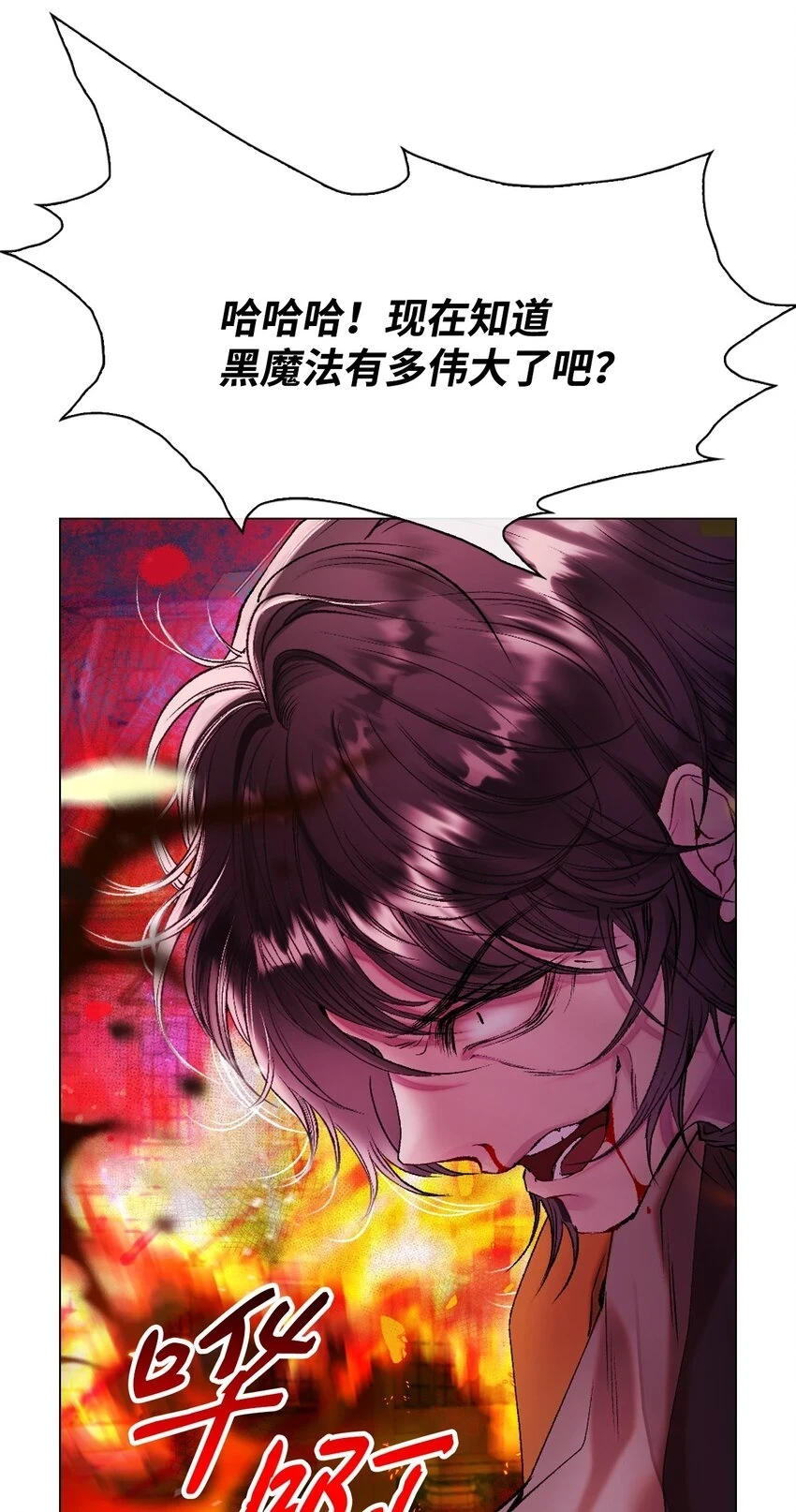 92 解决事态 第10页