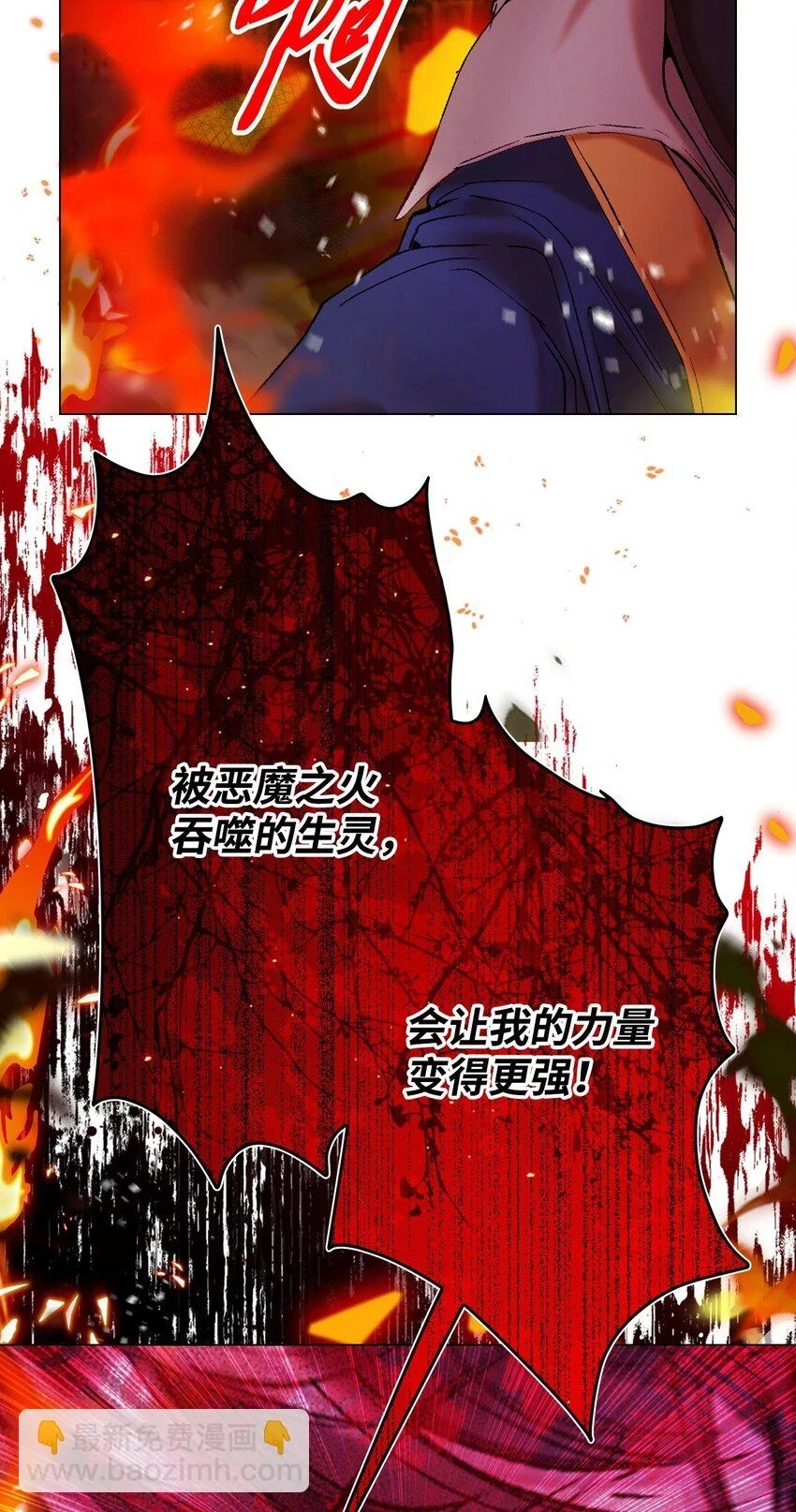 92 解决事态 第11页