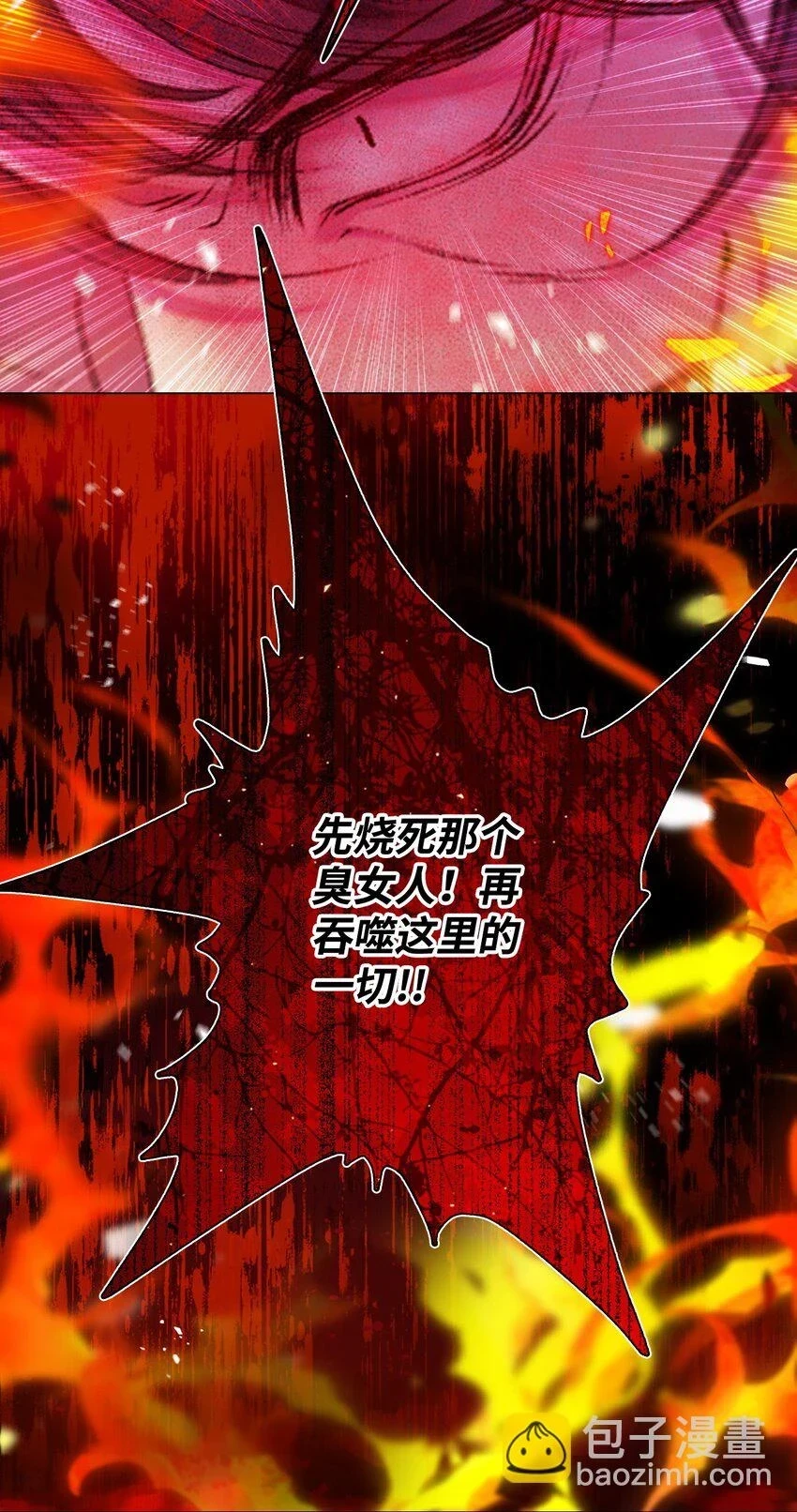 92 解决事态 第12页