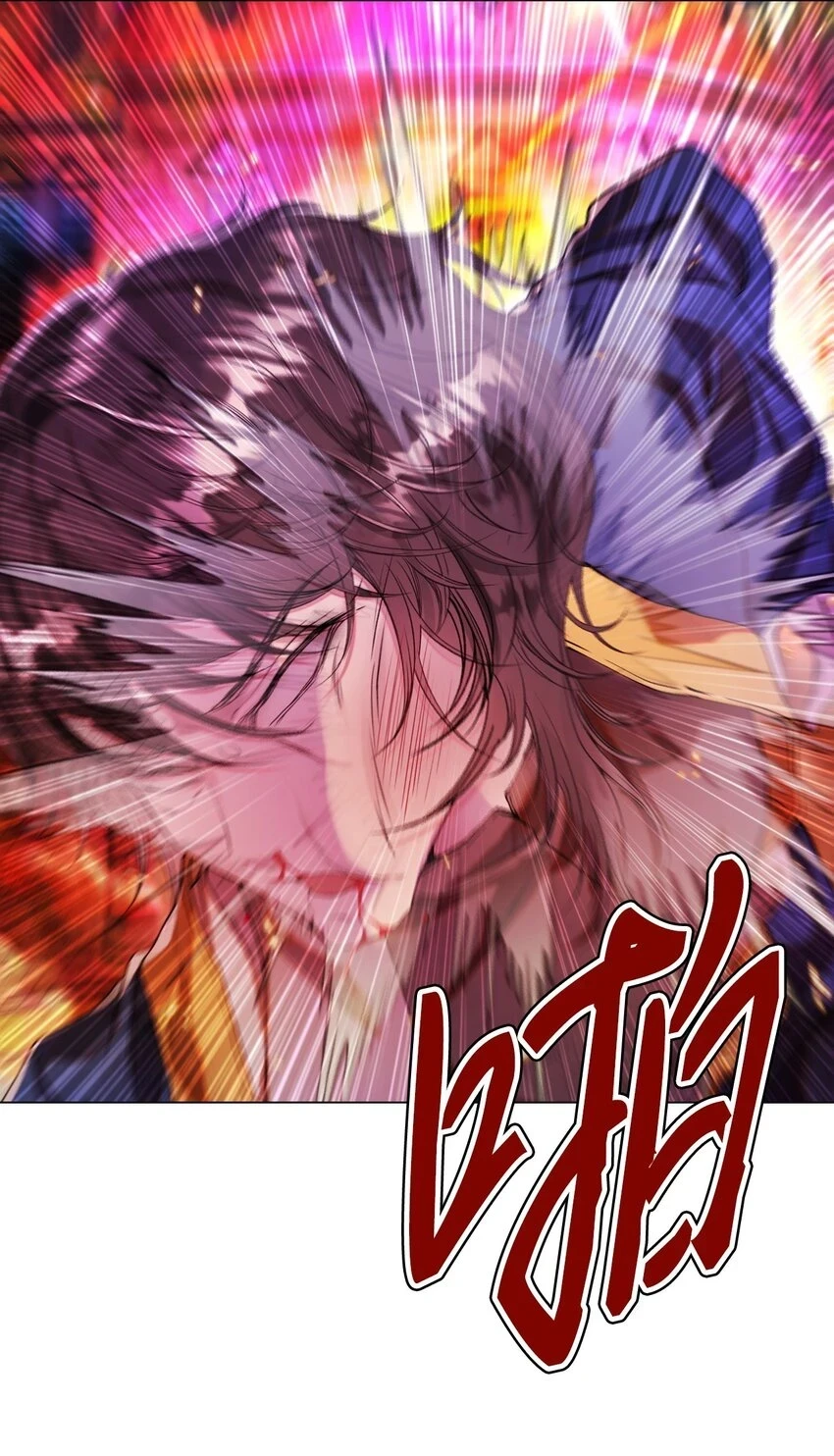 92 解决事态 第13页