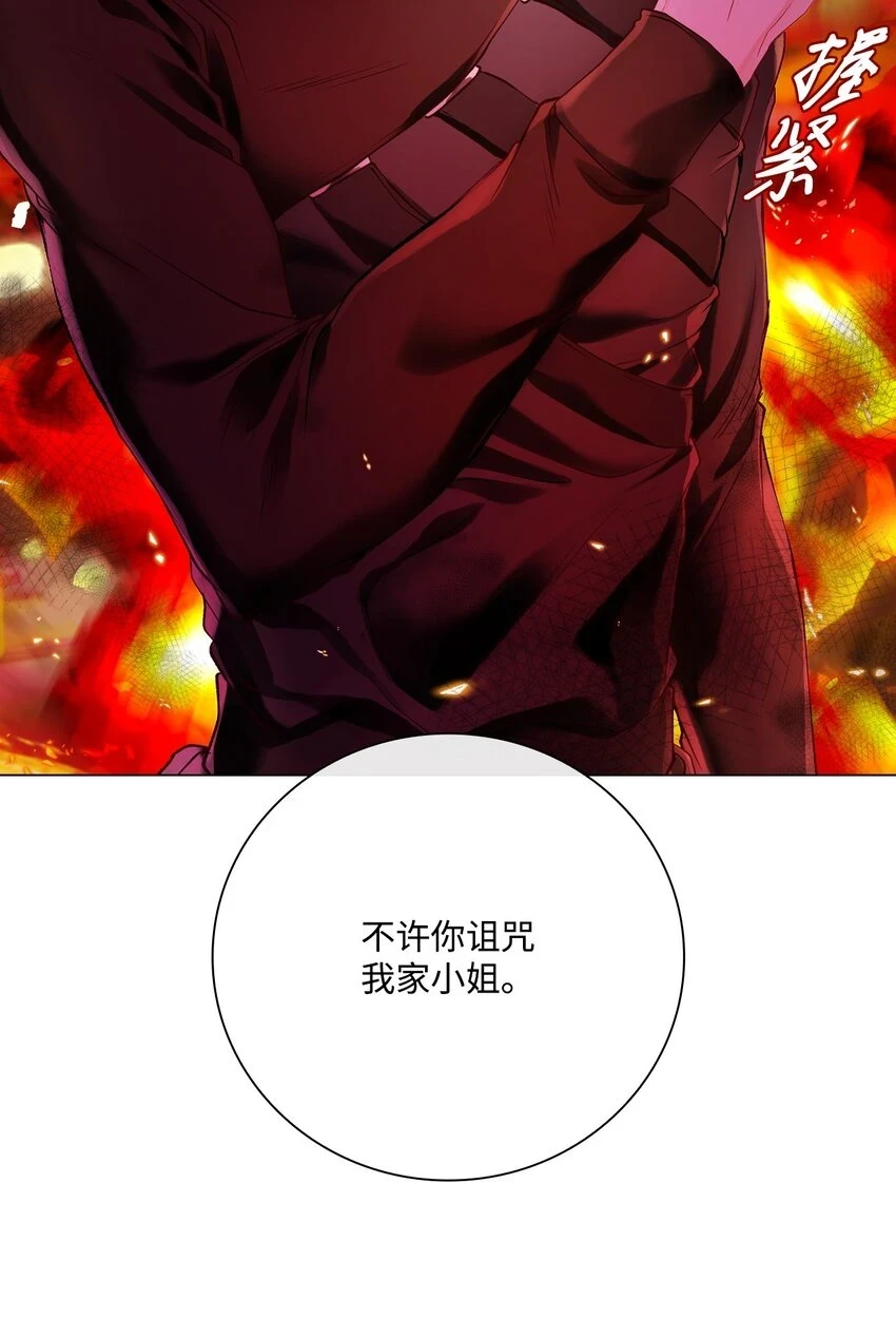 92 解决事态 第15页