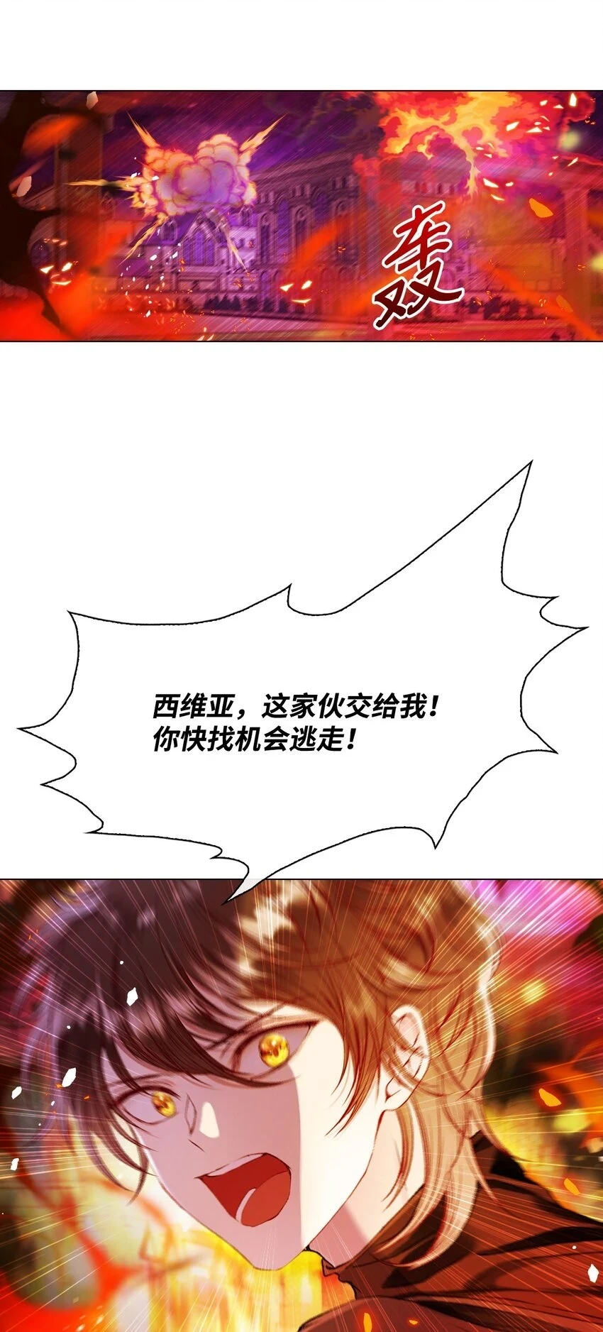 92 解决事态 第16页
