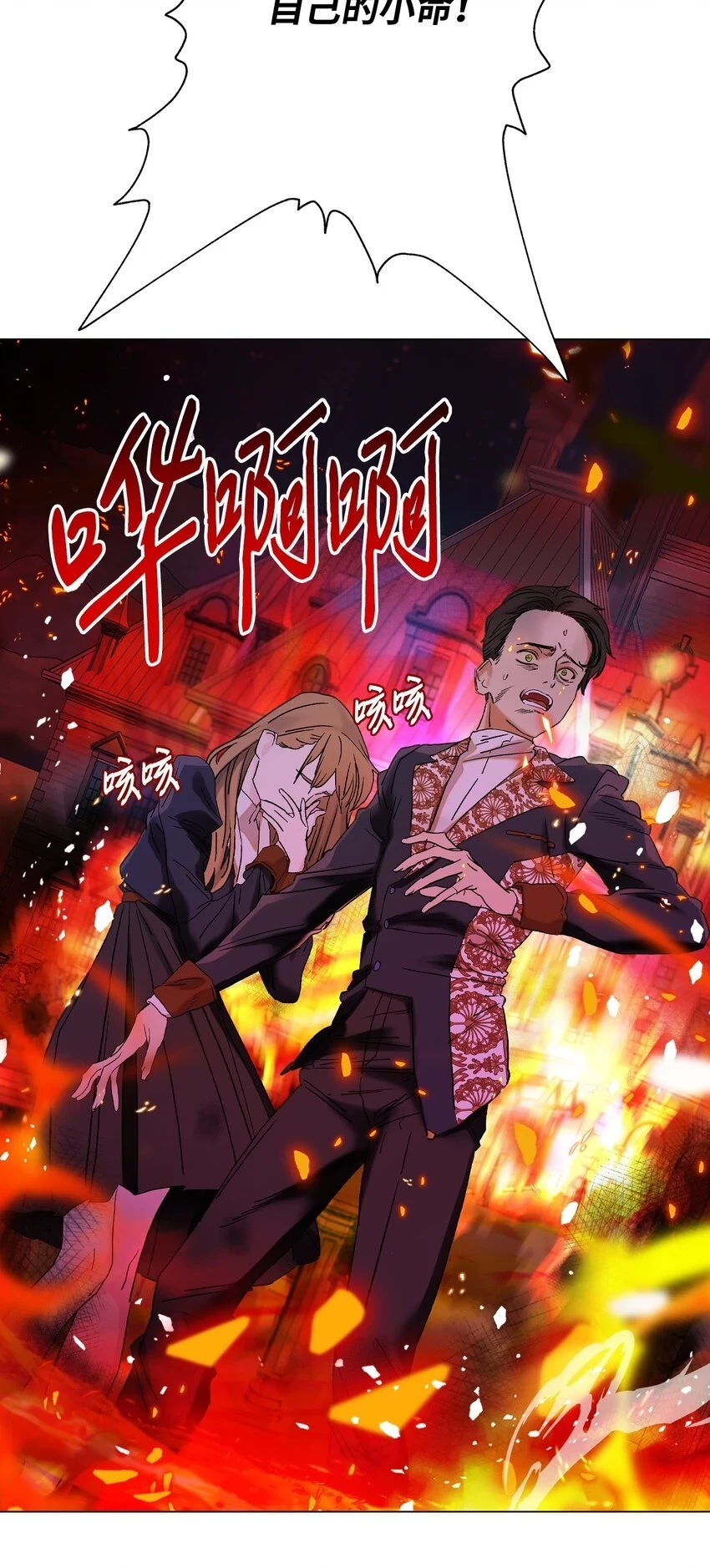 92 解决事态 第18页