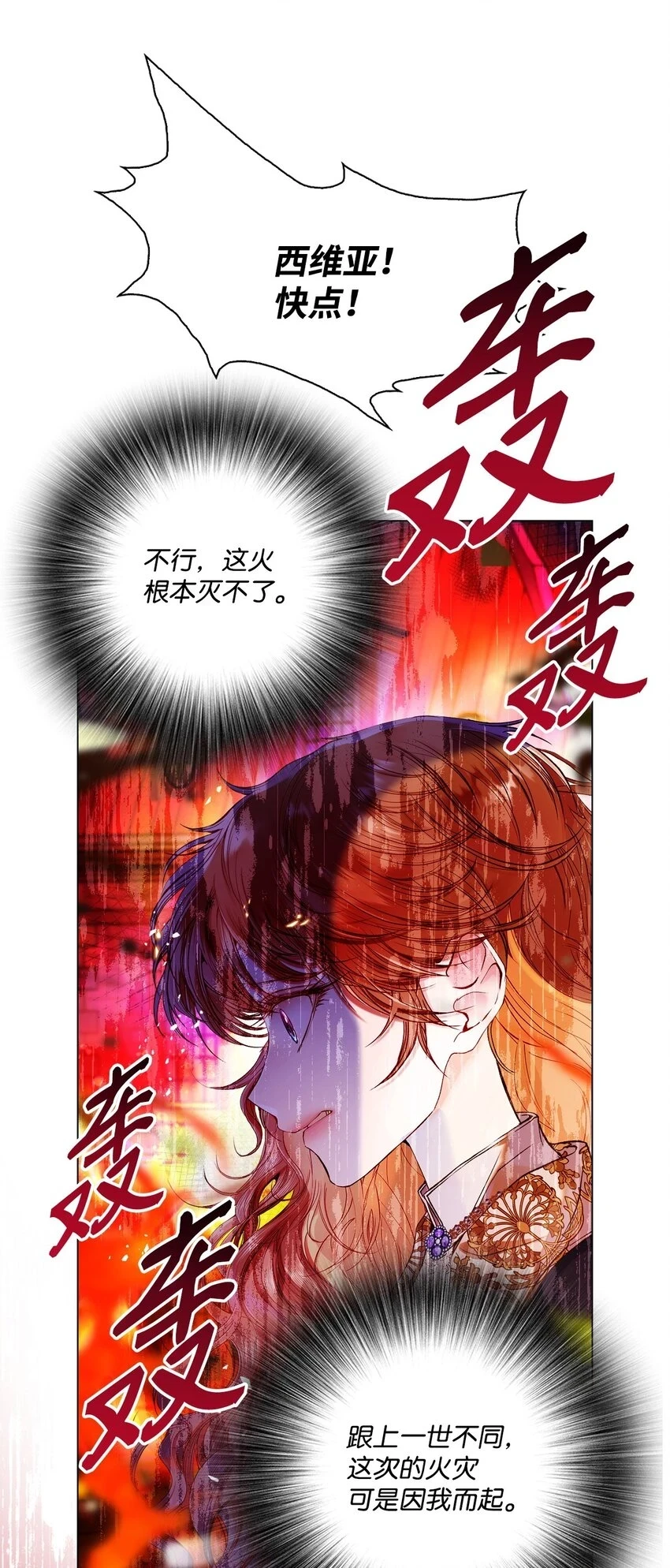 92 解决事态 第19页