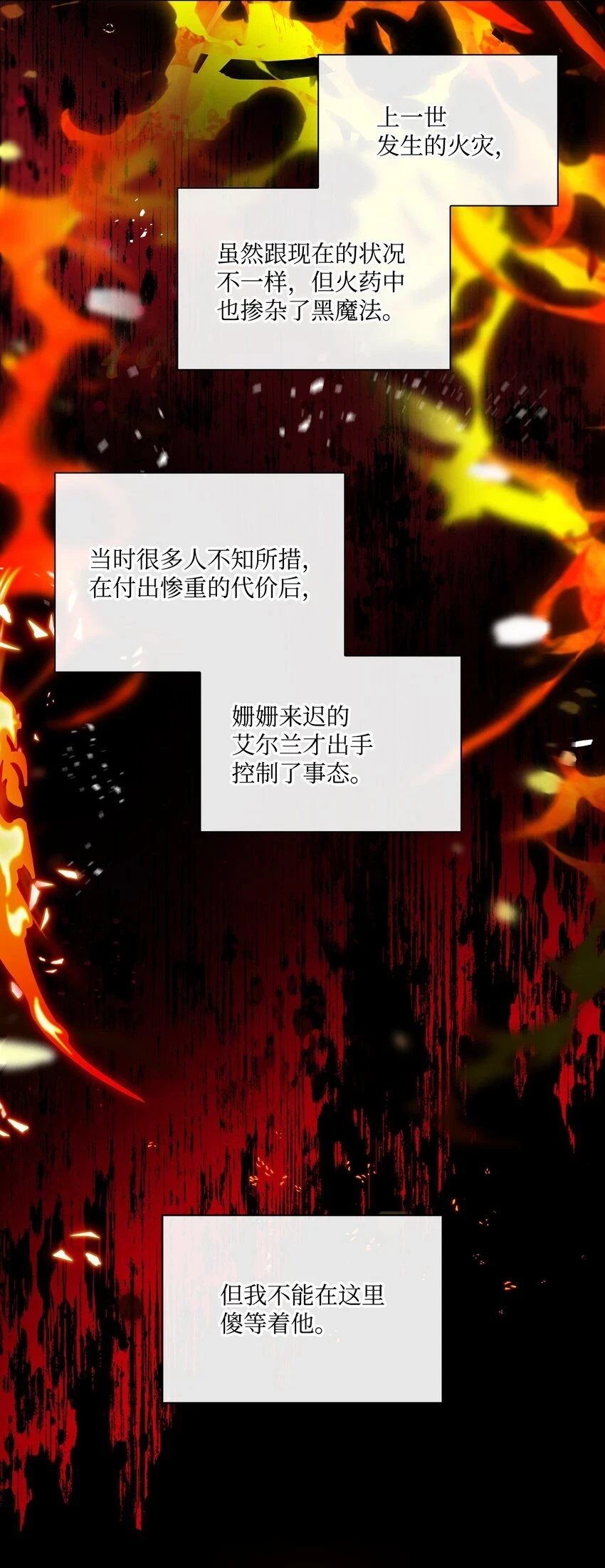 92 解决事态 第26页