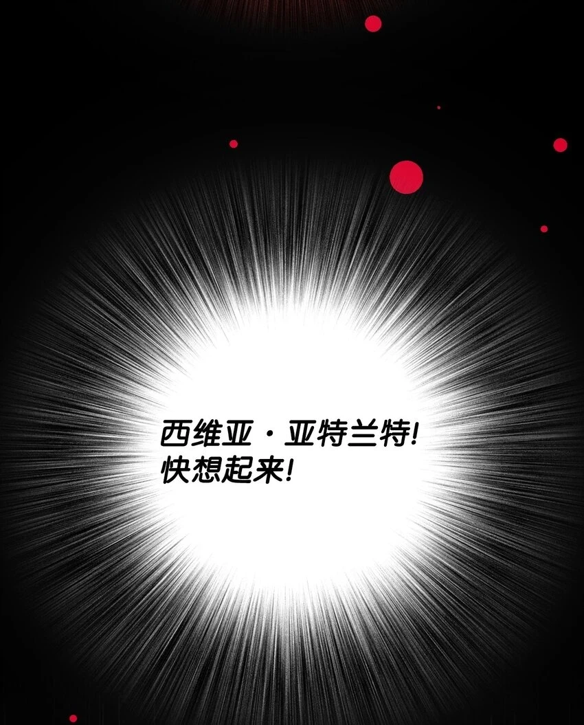 92 解决事态 第29页