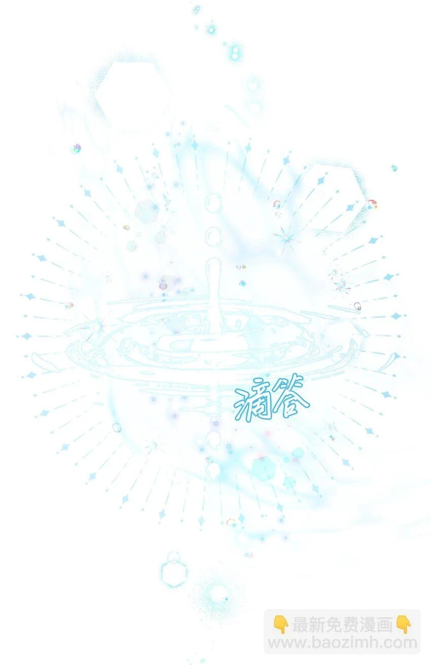 92 解决事态 第31页