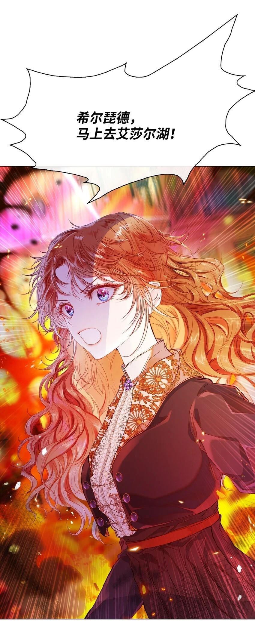 92 解决事态 第33页
