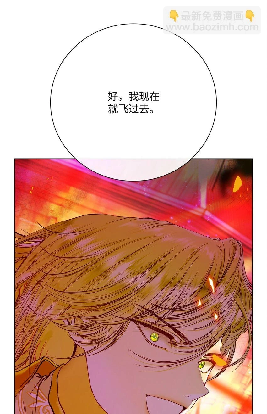 92 解决事态 第34页