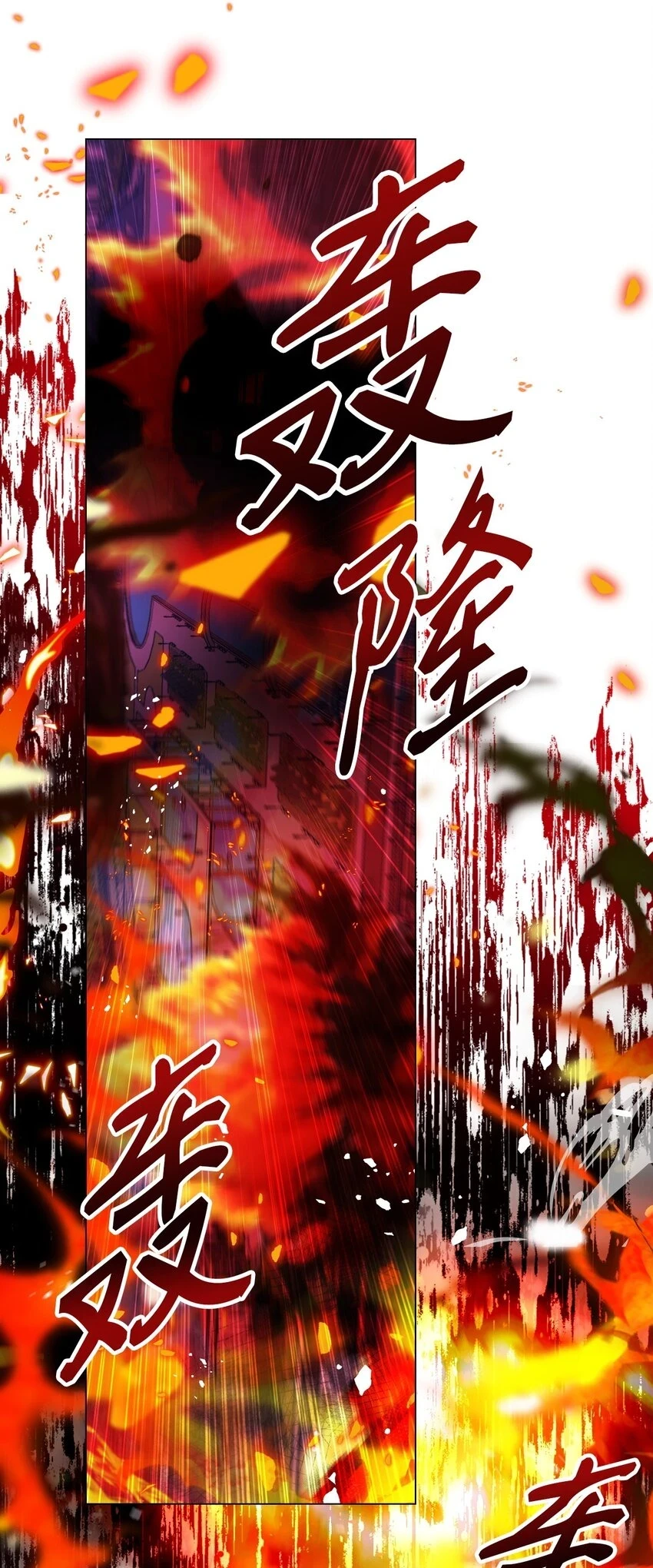 92 解决事态 第37页