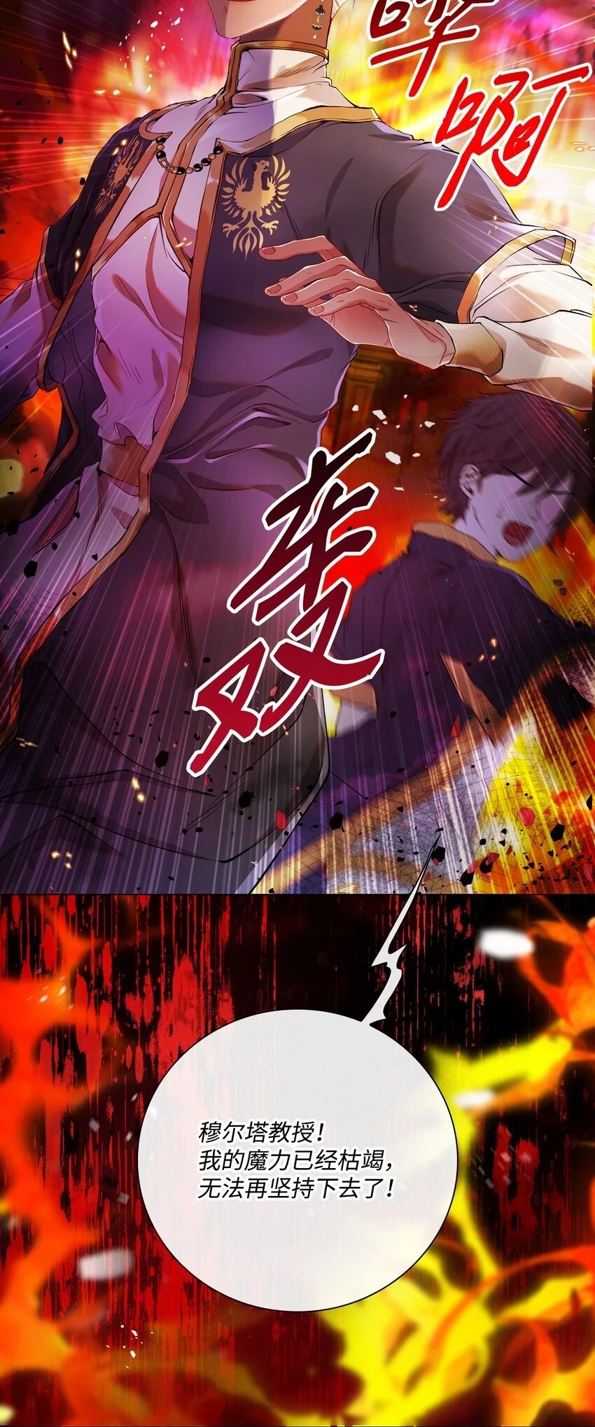 92 解决事态 第39页