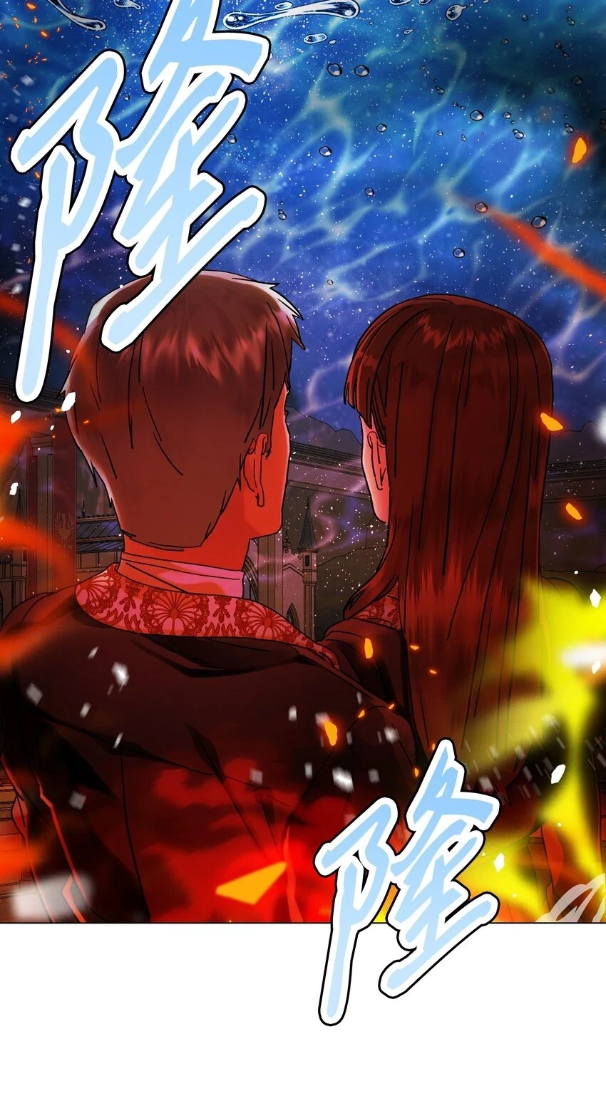 92 解决事态 第43页