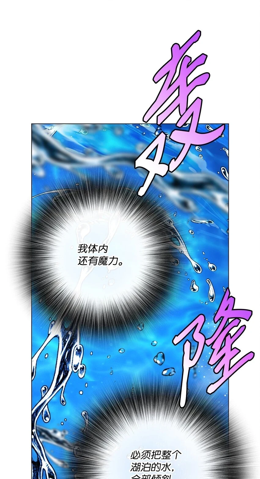 92 解决事态 第44页