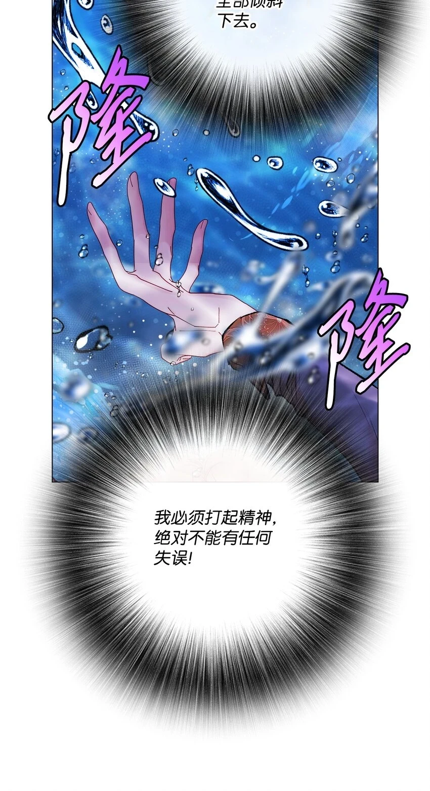92 解决事态 第45页