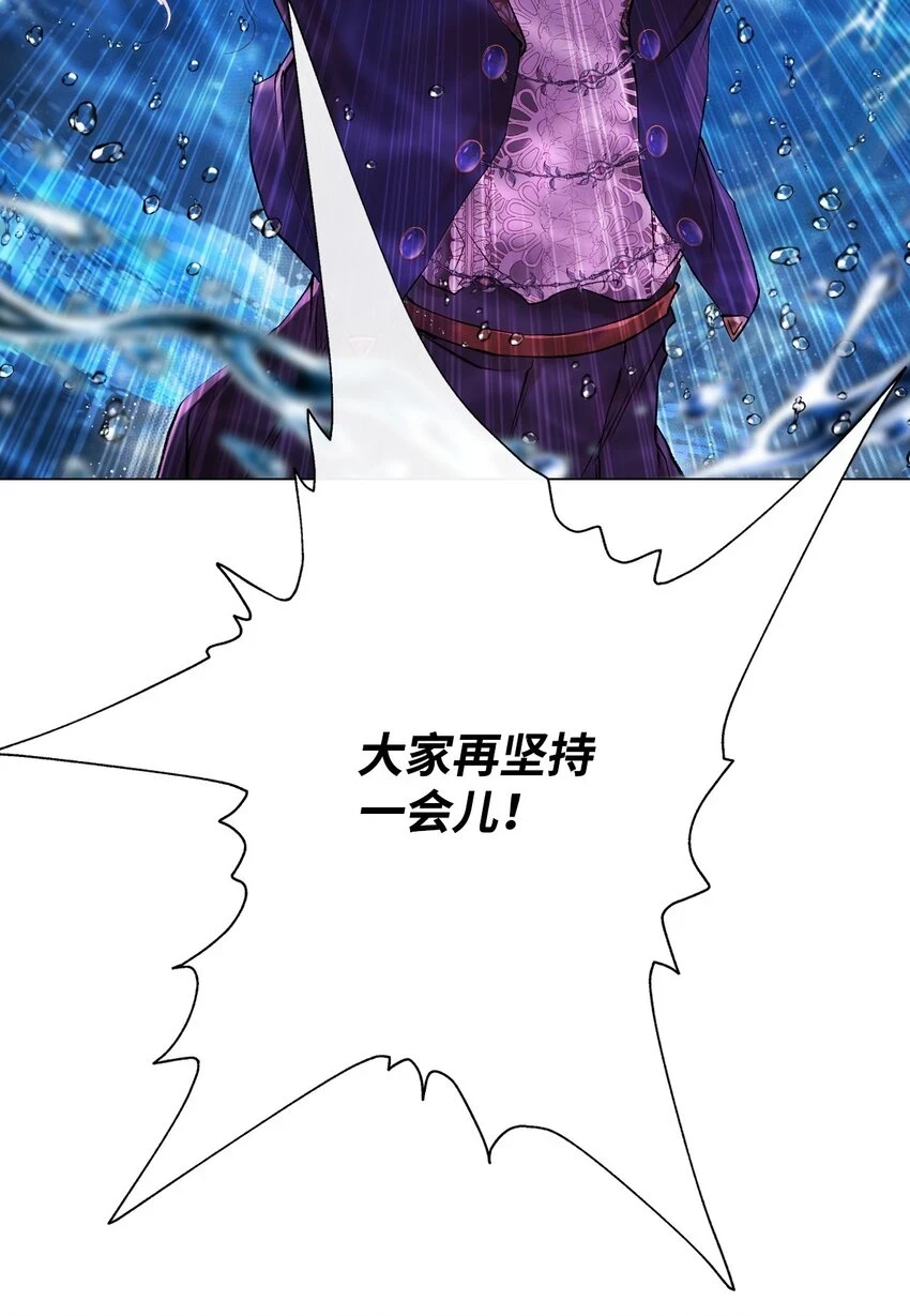 92 解决事态 第47页