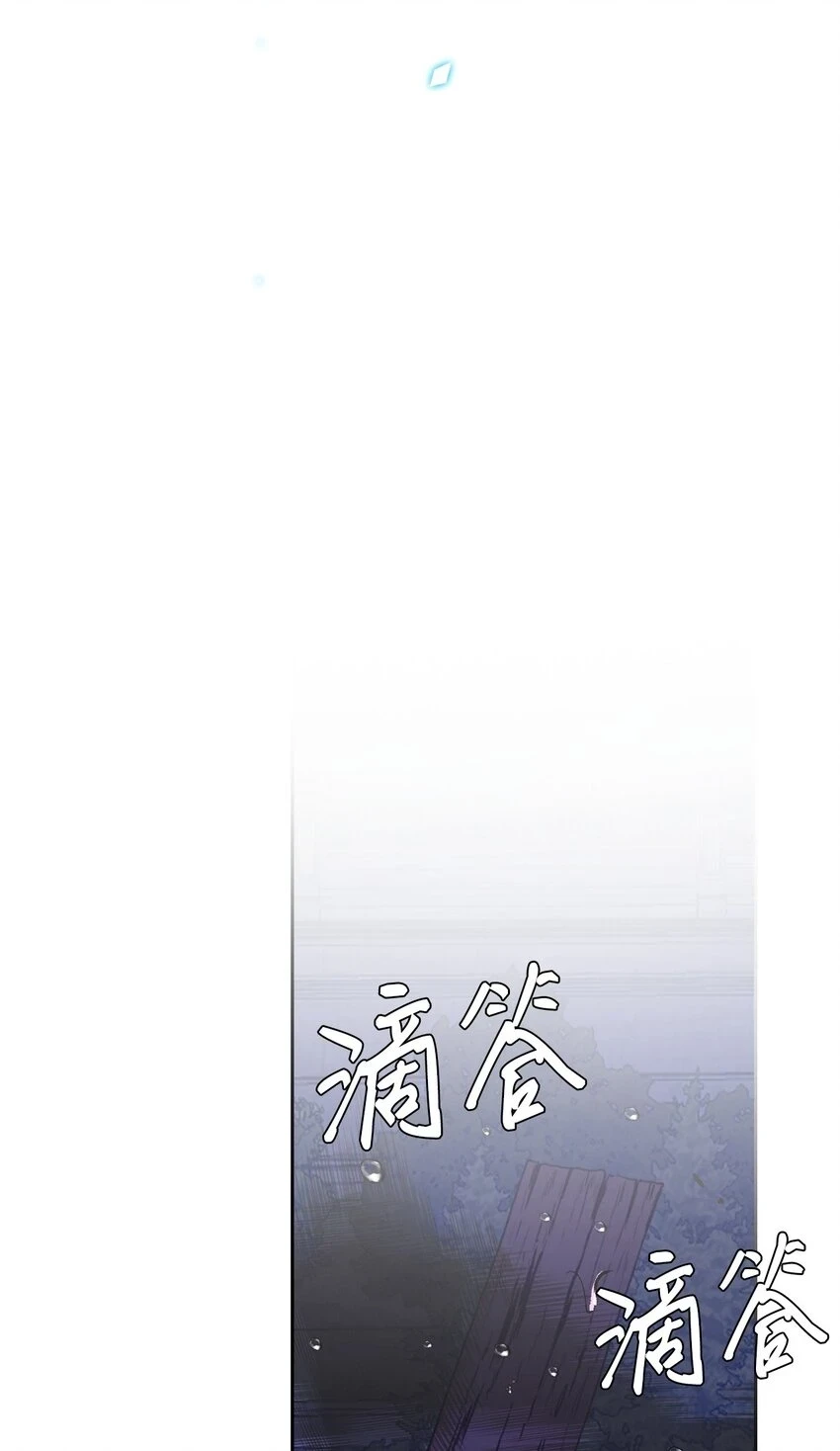 92 解决事态 第51页