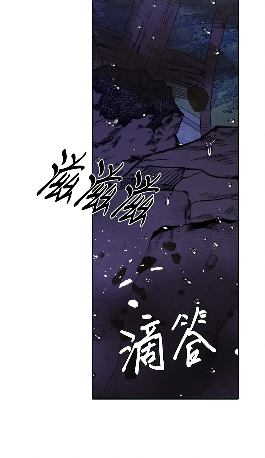 92 解决事态 第52页