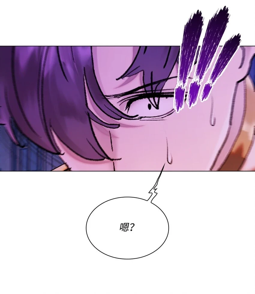 92 解决事态 第54页