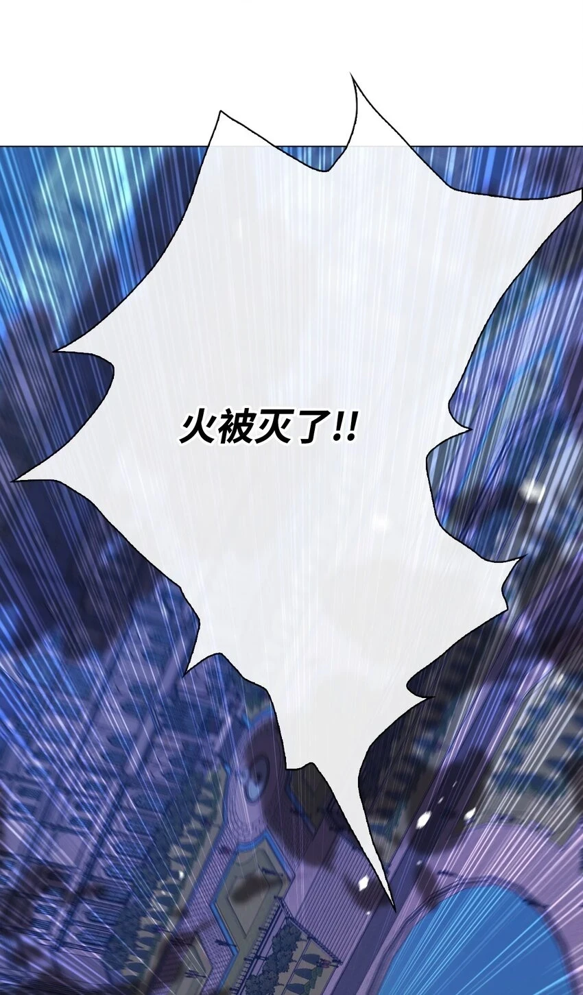 92 解决事态 第55页