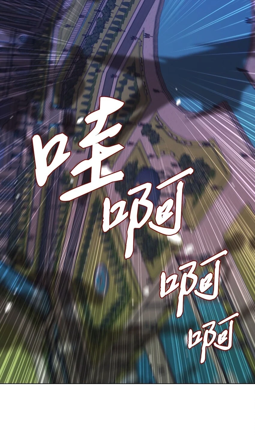 92 解决事态 第56页