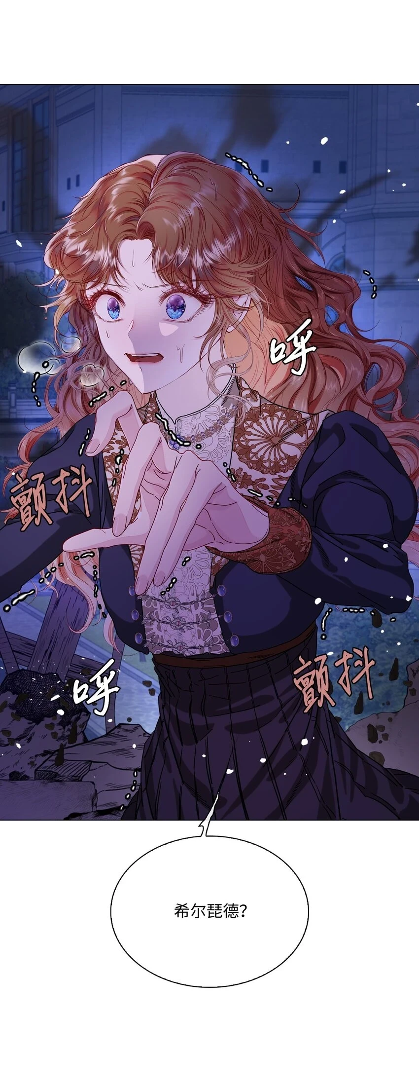 92 解决事态 第57页