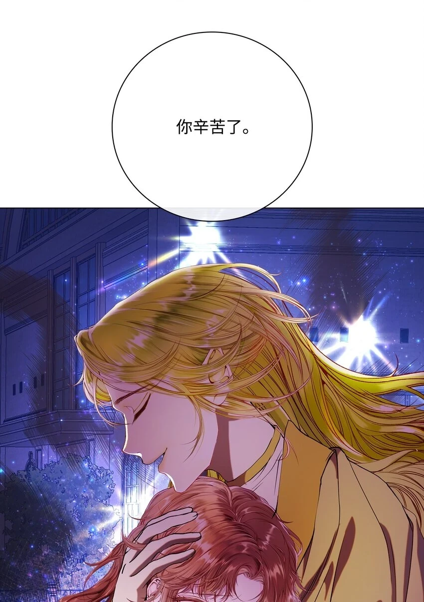 92 解决事态 第59页