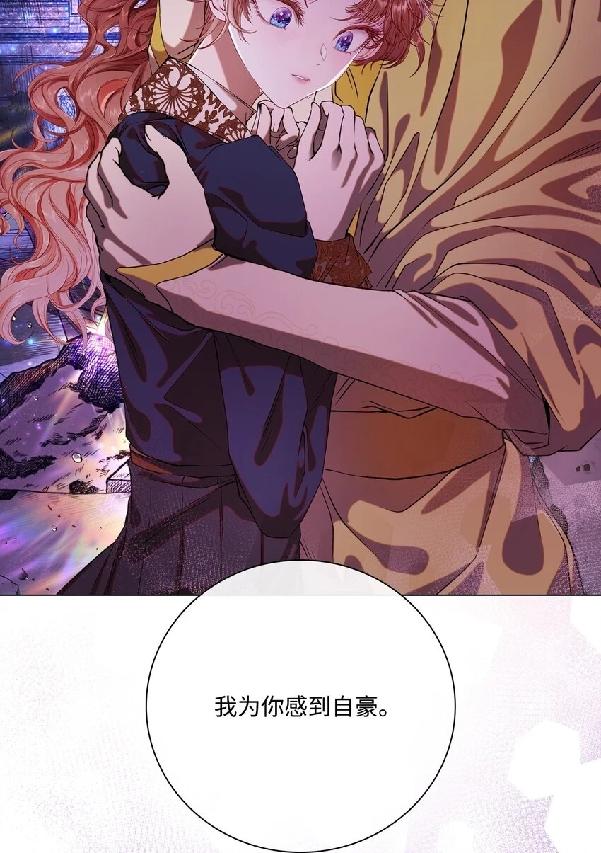 92 解决事态 第60页