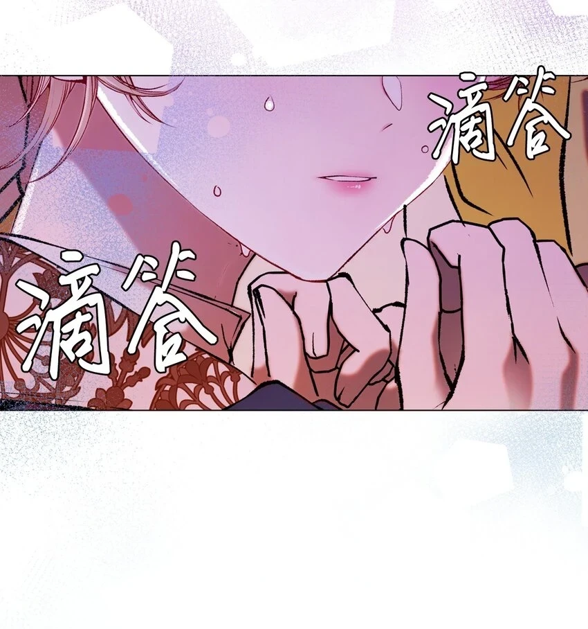 92 解决事态 第61页