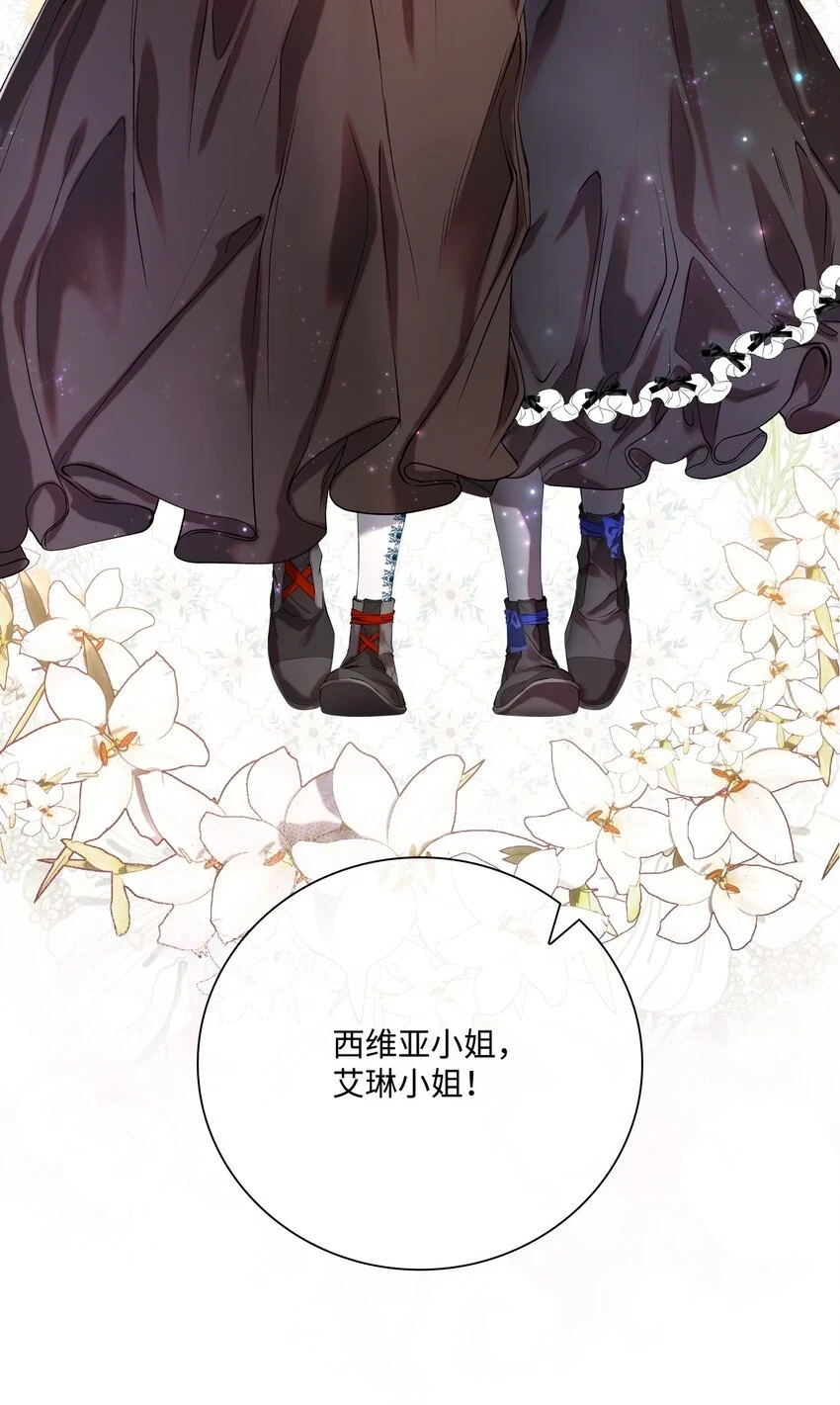 92 解决事态 第68页