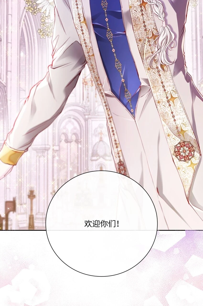 92 解决事态 第70页