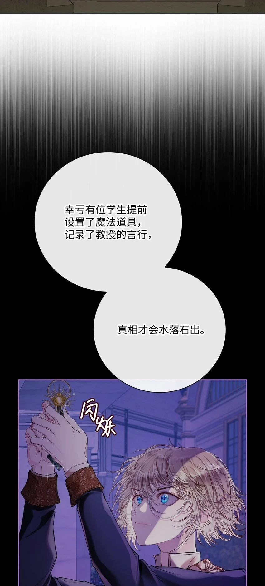 92 解决事态 第73页