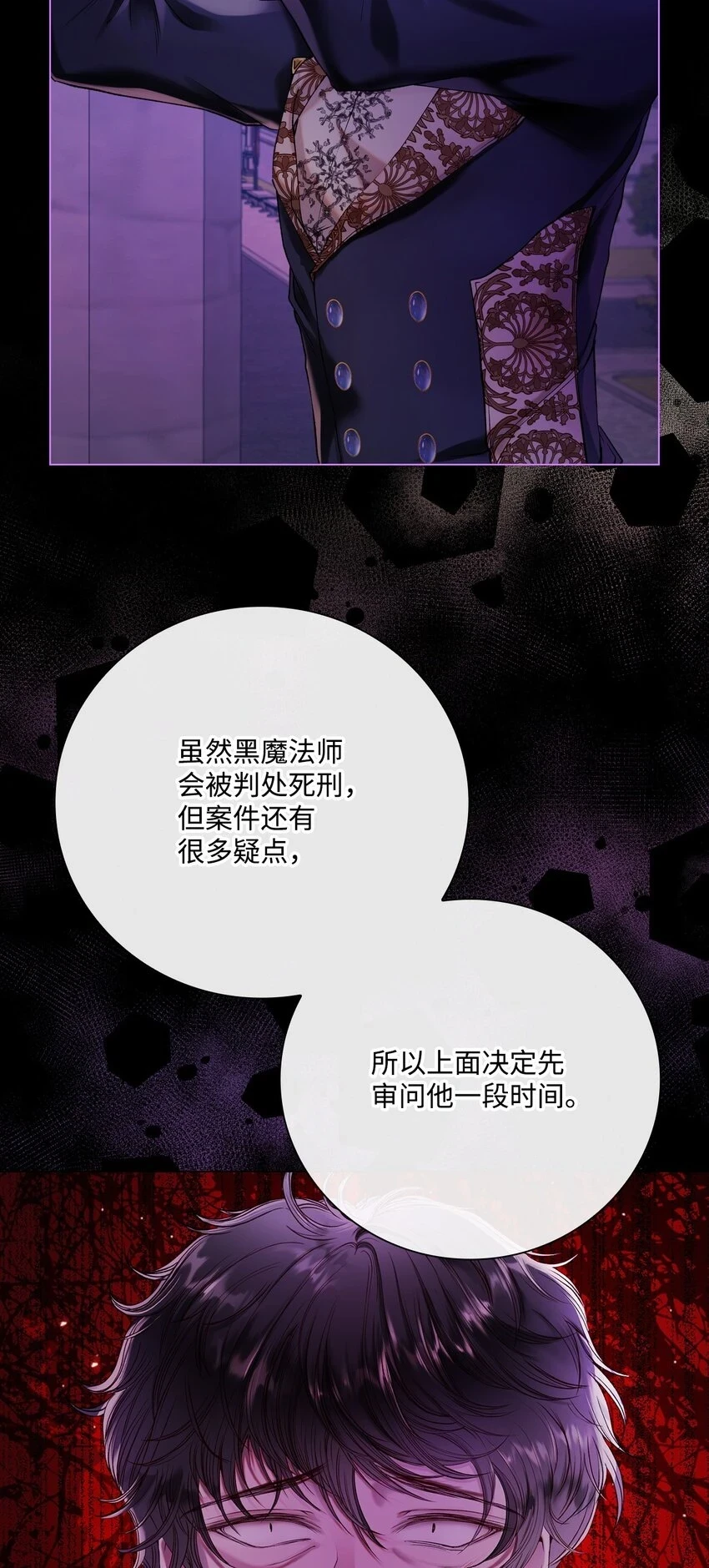 92 解决事态 第74页