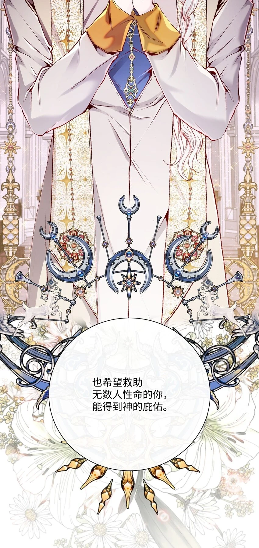 92 解决事态 第77页