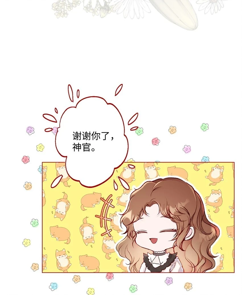 92 解决事态 第78页