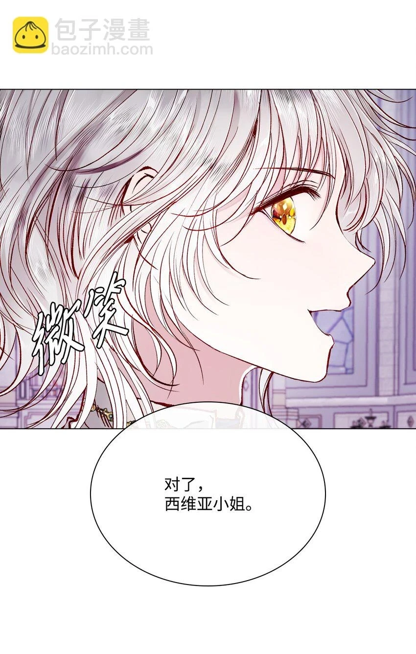 92 解决事态 第82页