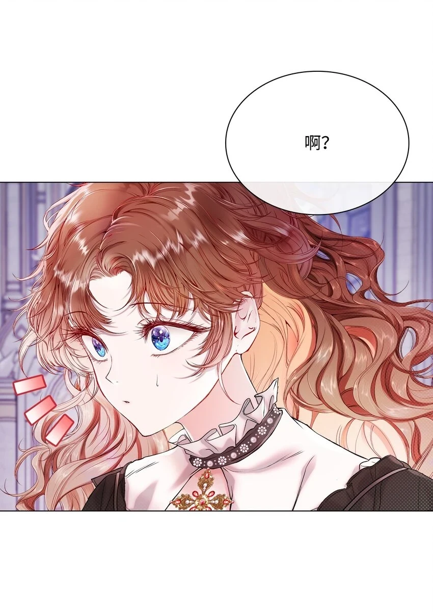 92 解决事态 第83页