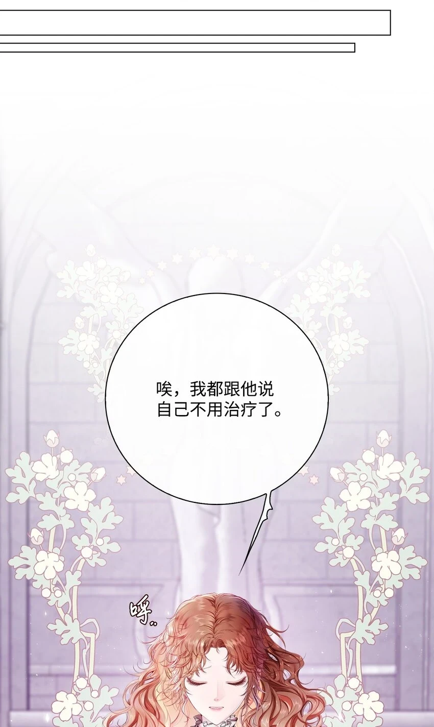 92 解决事态 第85页
