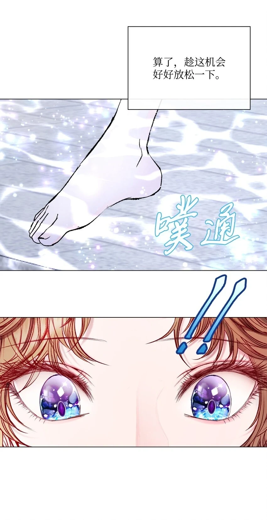 92 解决事态 第87页