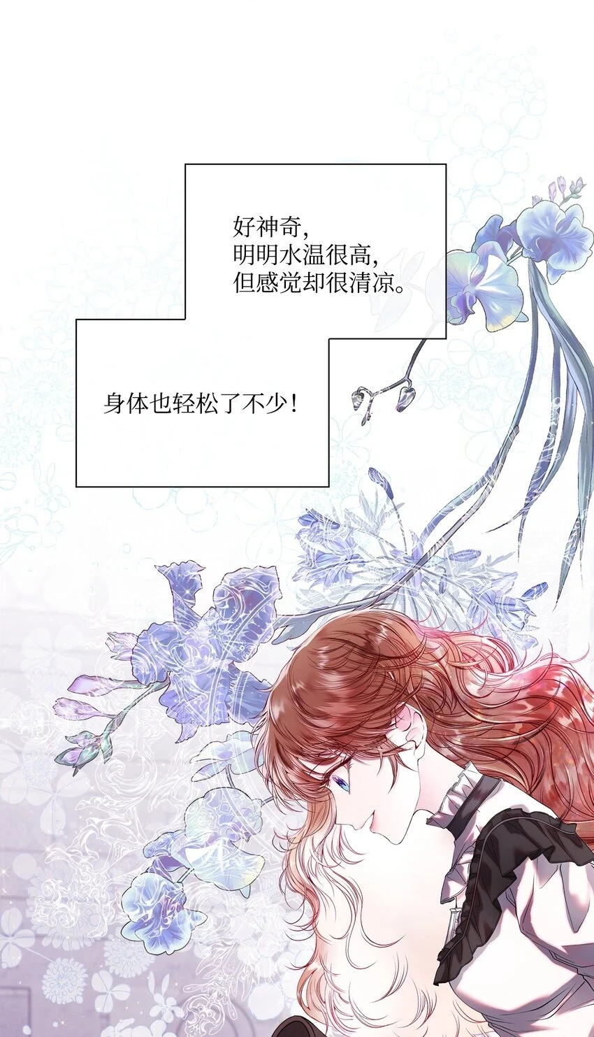 92 解决事态 第88页