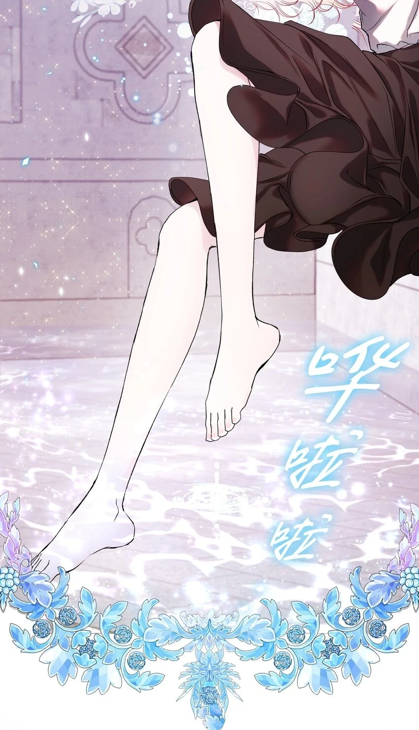 92 解决事态 第89页